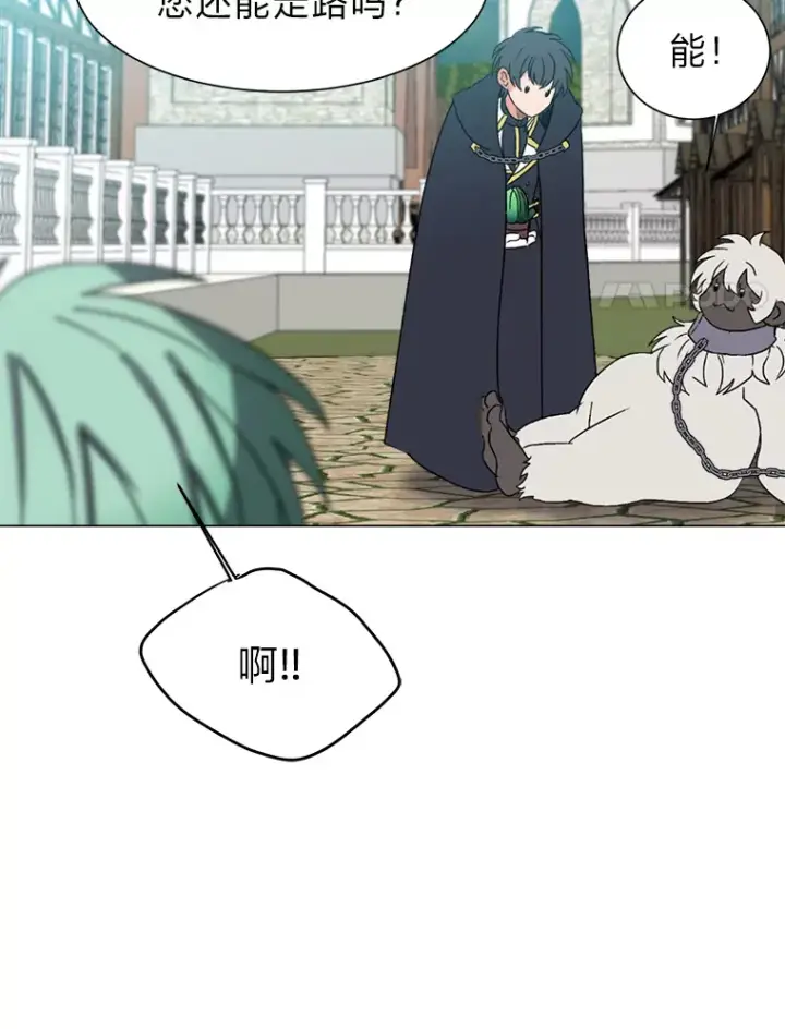 漫画《读心少年利沙度》60.鲁莽的佣兵第61张图