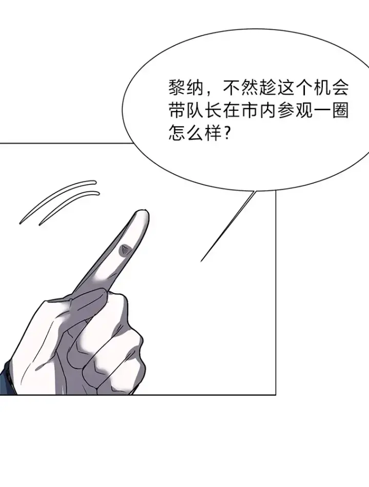 漫画《读心少年利沙度》60.鲁莽的佣兵第62张图