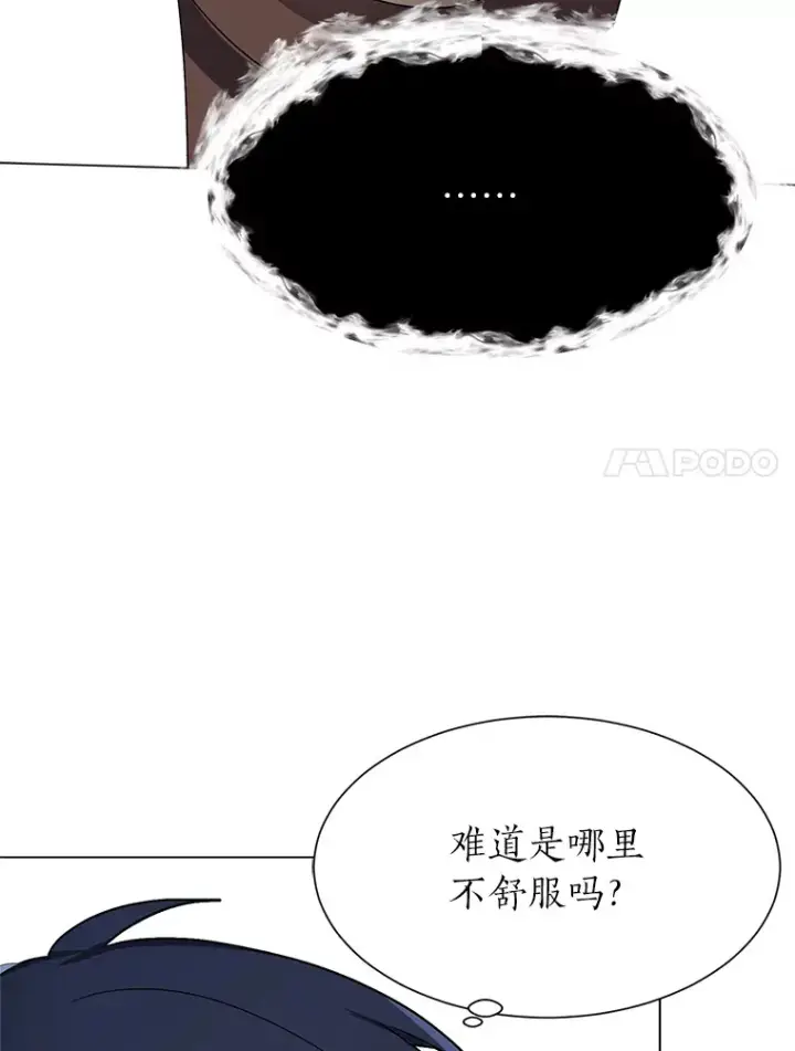 漫画《读心少年利沙度》60.鲁莽的佣兵第7张图