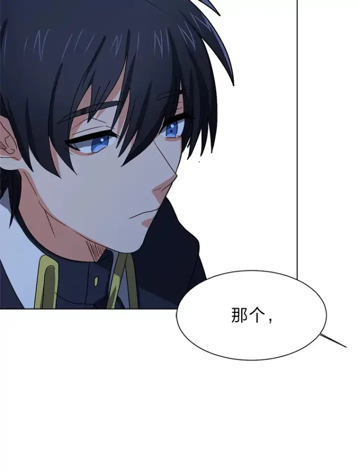 漫画《读心少年利沙度》60.鲁莽的佣兵第8张图