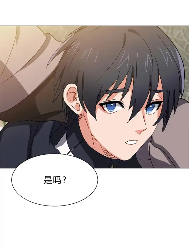 漫画《读心少年利沙度》60.鲁莽的佣兵第83张图