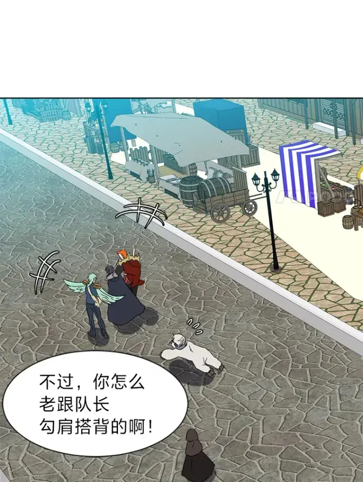 漫画《读心少年利沙度》60.鲁莽的佣兵第87张图