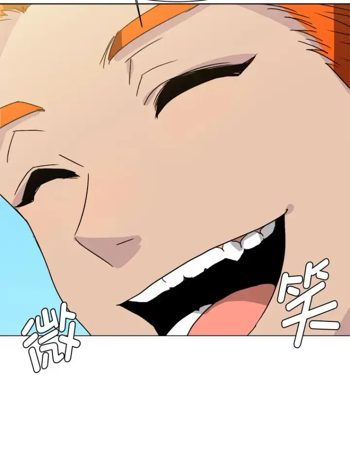 漫画《读心少年利沙度》61.植物园第15张图