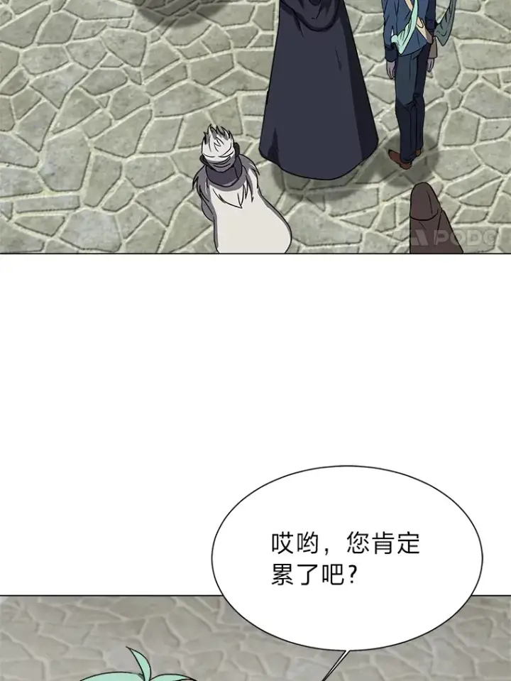 漫画《读心少年利沙度》61.植物园第17张图
