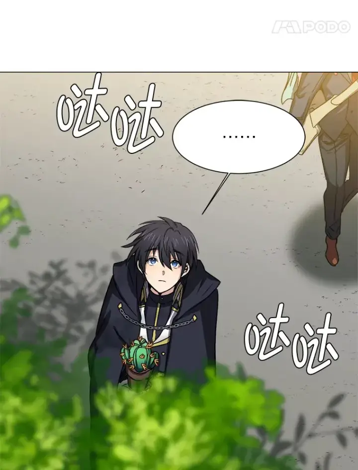 漫画《读心少年利沙度》61.植物园第48张图