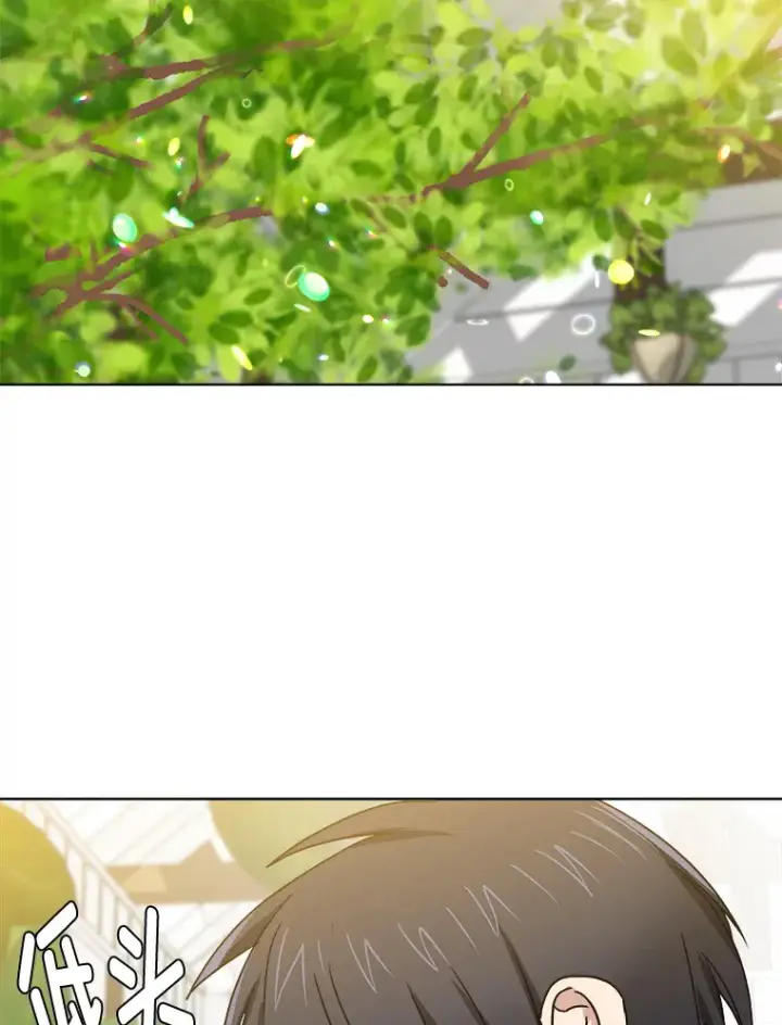 漫画《读心少年利沙度》61.植物园第50张图