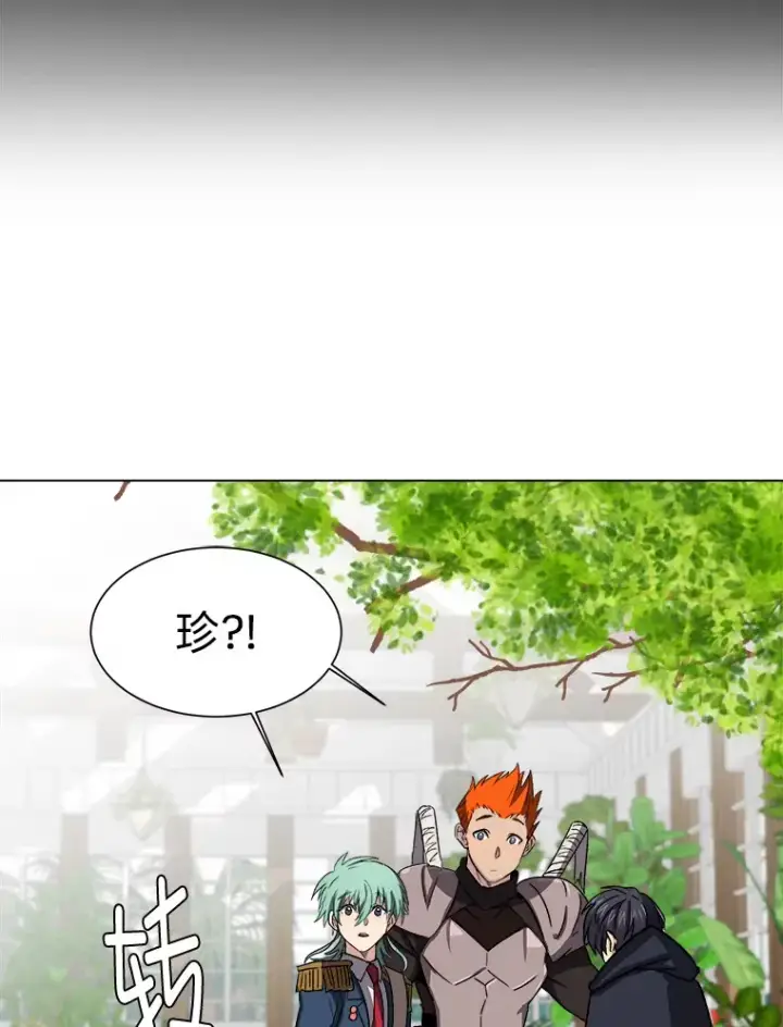 漫画《读心少年利沙度》61.植物园第55张图