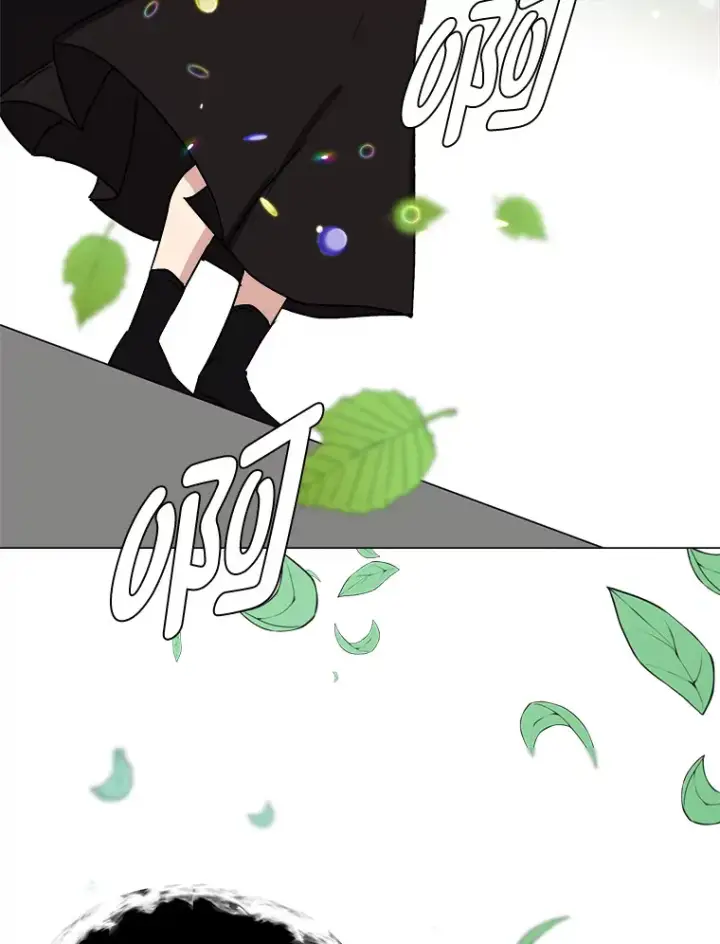漫画《读心少年利沙度》61.植物园第58张图