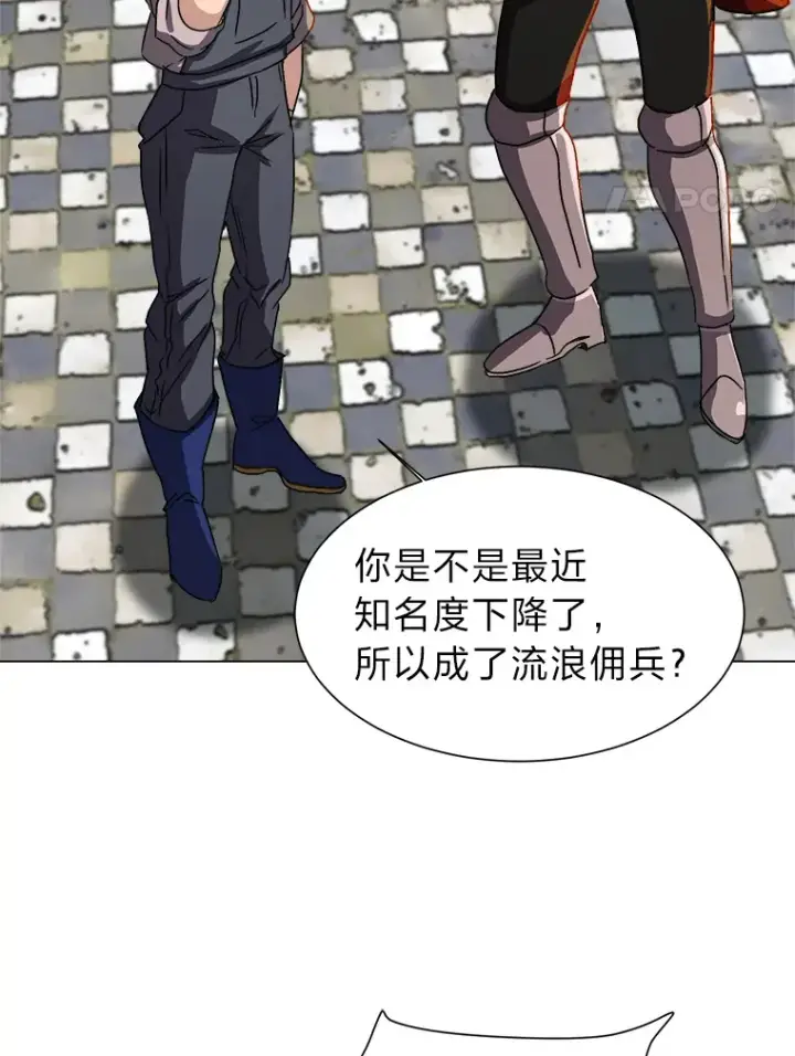 漫画《读心少年利沙度》62.巨人仙人掌第4张图