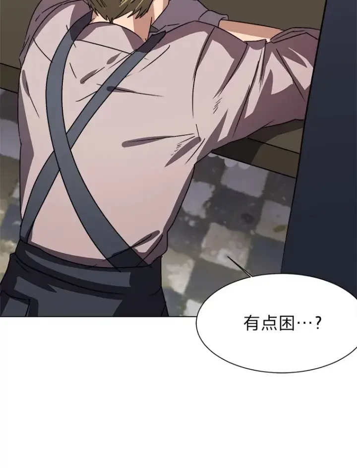 漫画《读心少年利沙度》62.巨人仙人掌第48张图