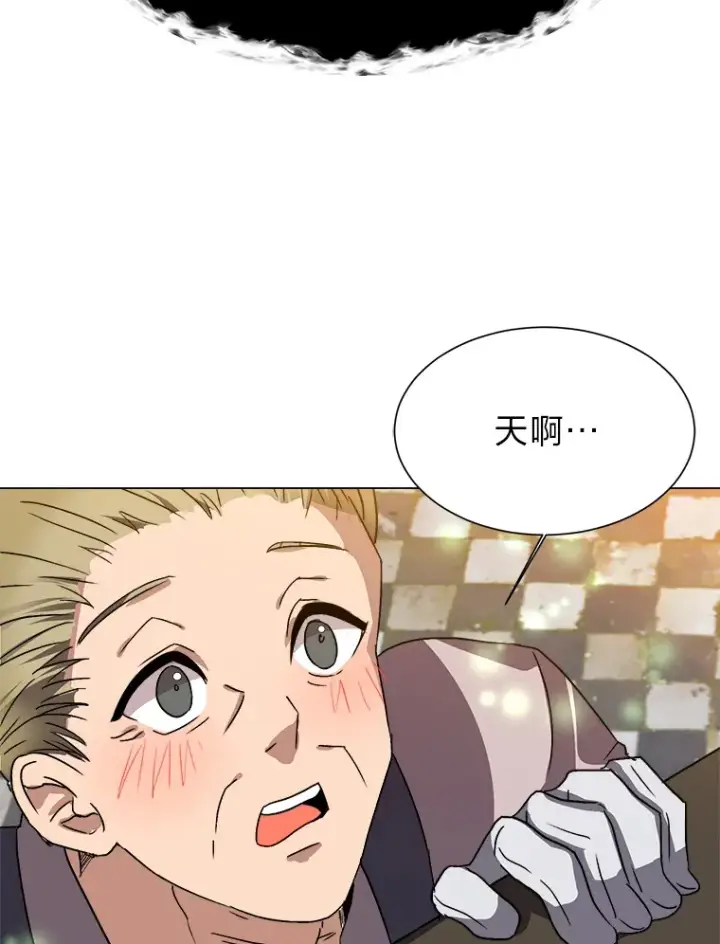 漫画《读心少年利沙度》62.巨人仙人掌第55张图