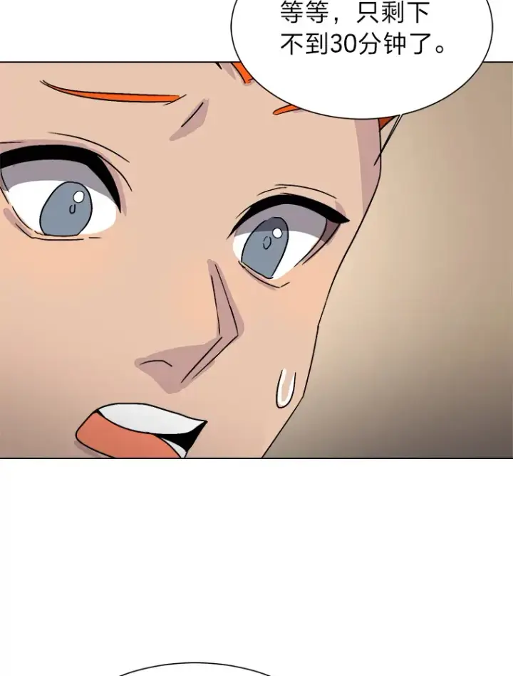 漫画《读心少年利沙度》63.会长第18张图