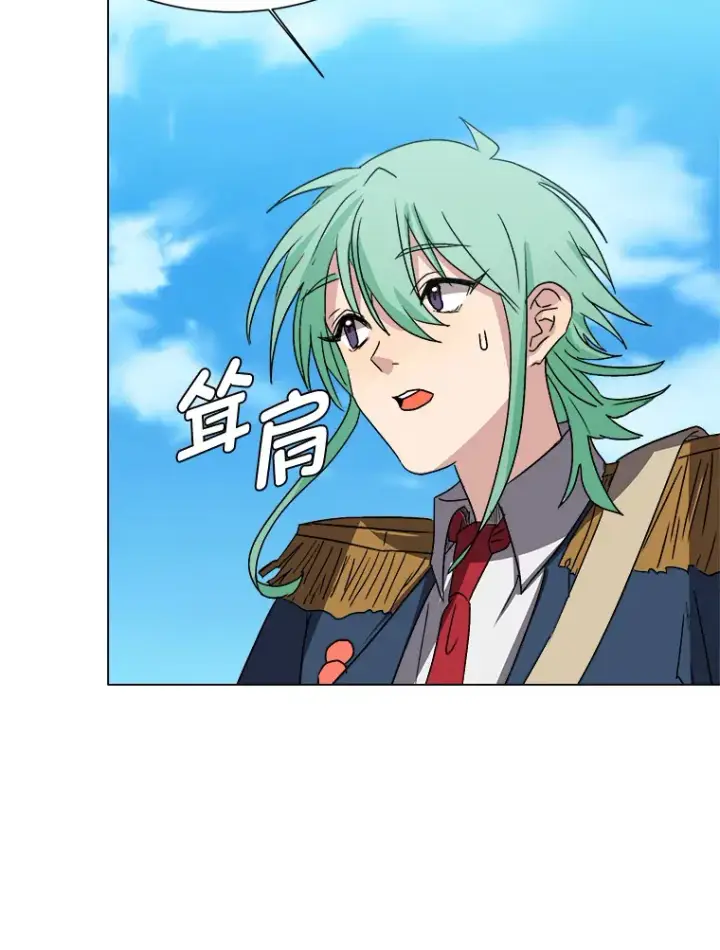 漫画《读心少年利沙度》63.会长第24张图