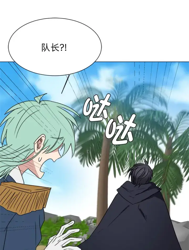 漫画《读心少年利沙度》63.会长第28张图