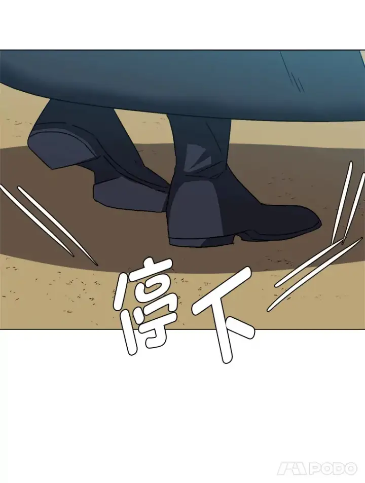 漫画《读心少年利沙度》63.会长第30张图
