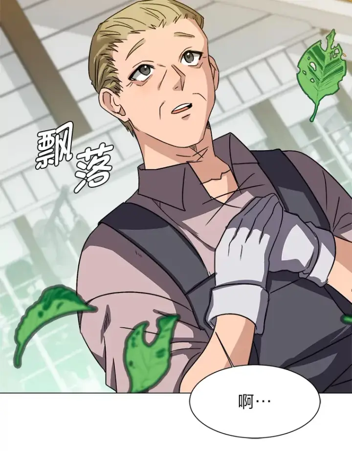 漫画《读心少年利沙度》63.会长第38张图