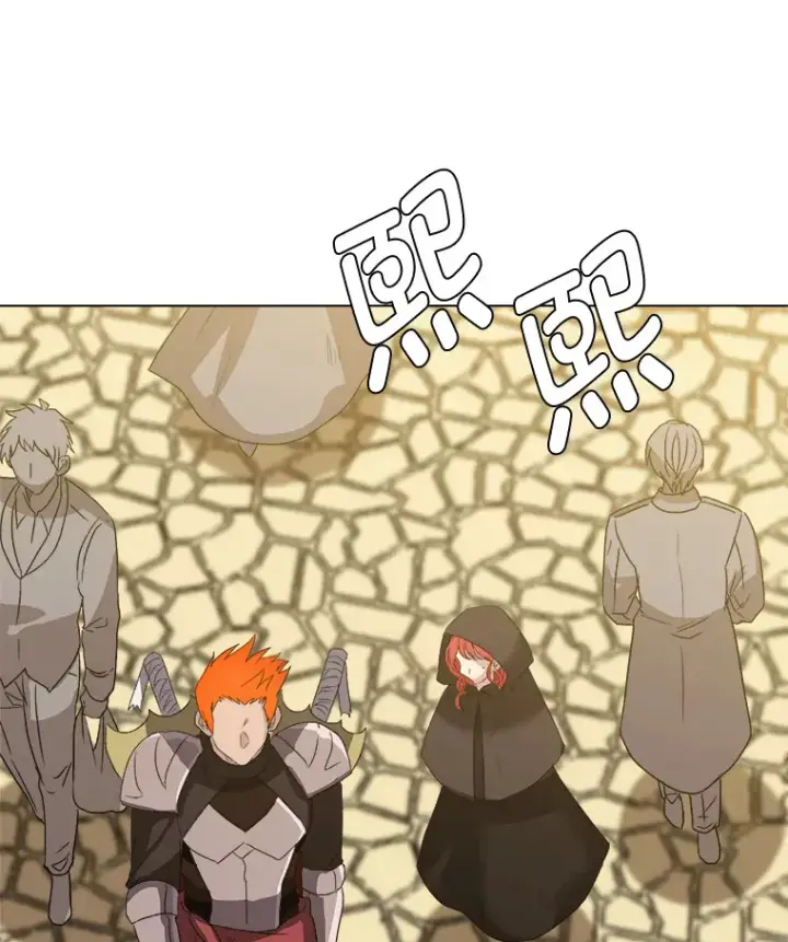 漫画《读心少年利沙度》63.会长第43张图