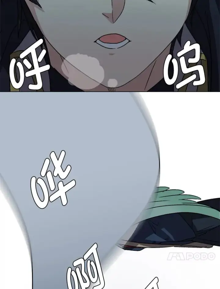 漫画《读心少年利沙度》63.会长第50张图