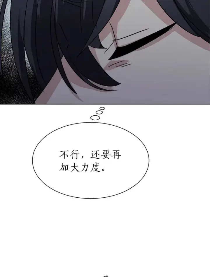漫画《读心少年利沙度》63.会长第56张图