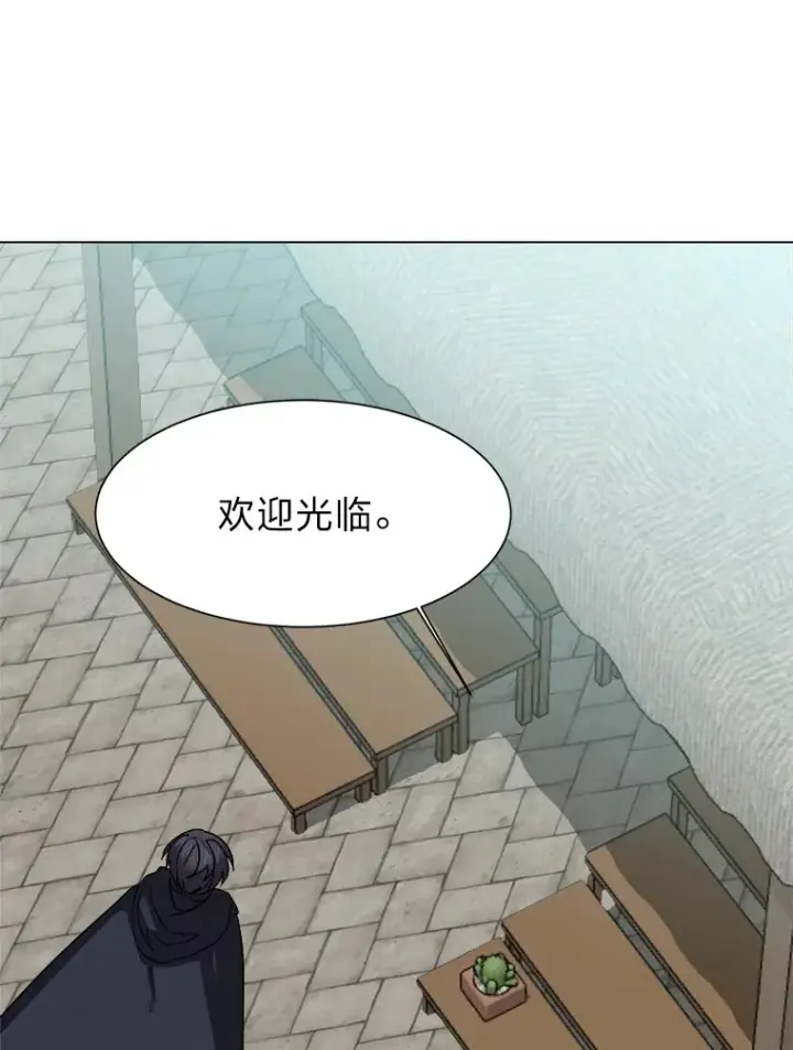 漫画《读心少年利沙度》63.会长第74张图