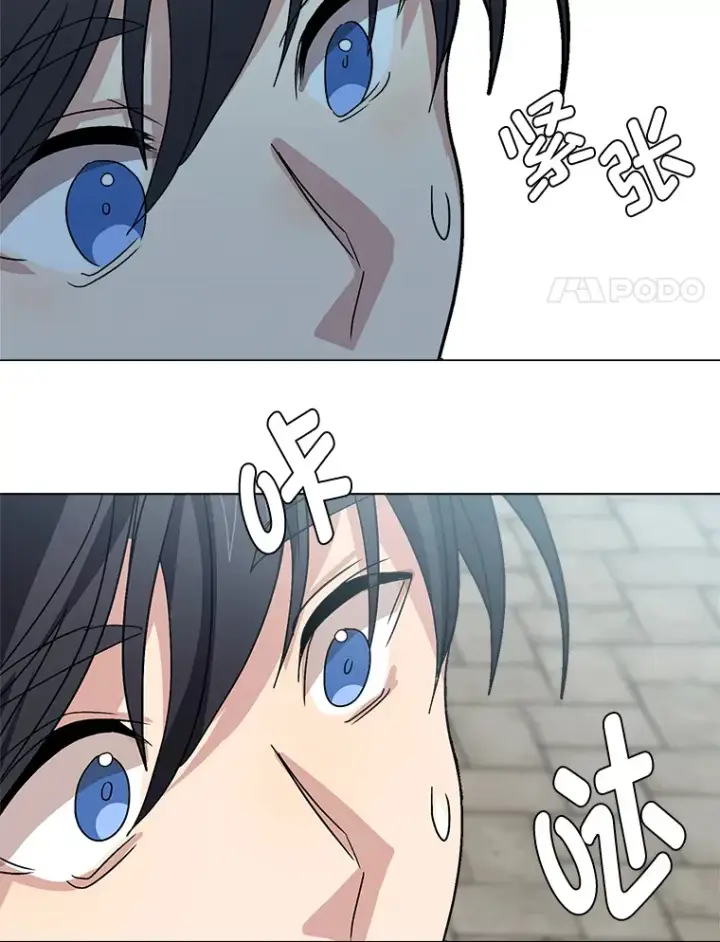漫画《读心少年利沙度》63.会长第83张图