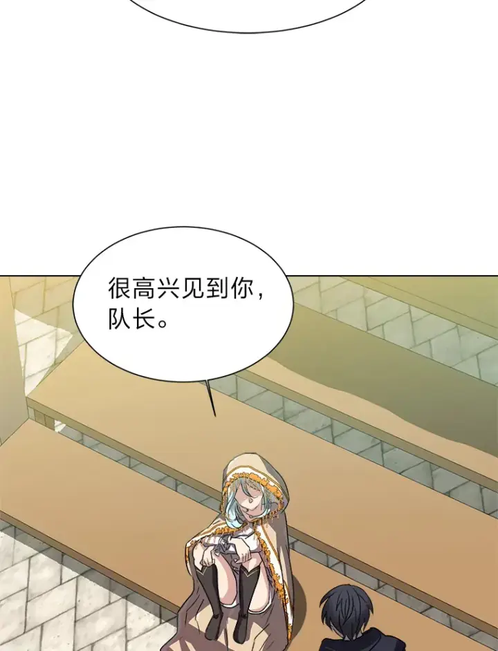 漫画《读心少年利沙度》63.会长第87张图
