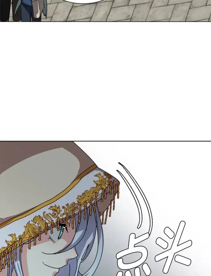 漫画《读心少年利沙度》64.龙族的故事第26张图