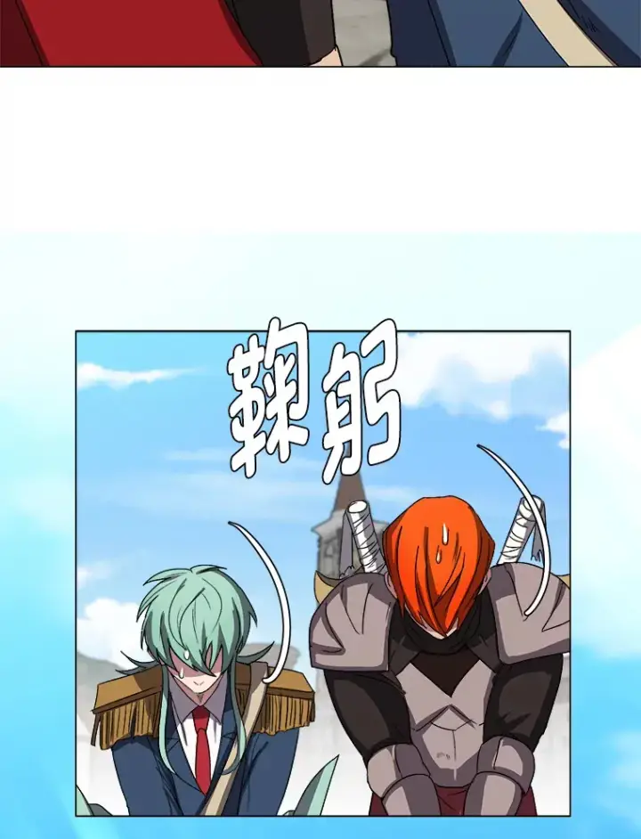 漫画《读心少年利沙度》64.龙族的故事第68张图