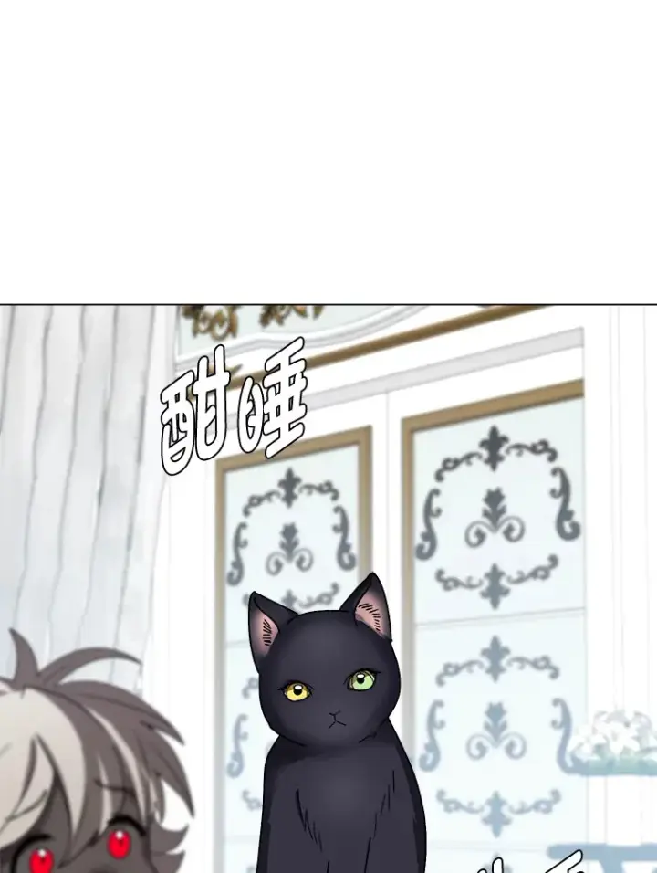 漫画《读心少年利沙度》64.龙族的故事第79张图