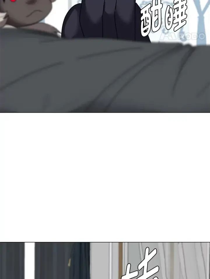 漫画《读心少年利沙度》64.龙族的故事第80张图
