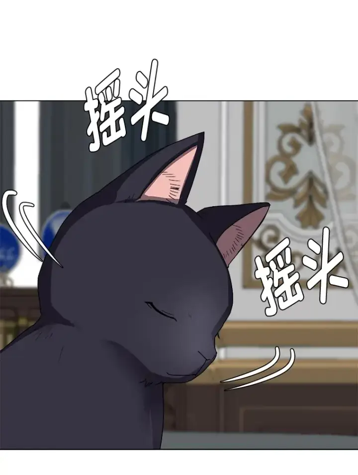 漫画《读心少年利沙度》64.龙族的故事第82张图