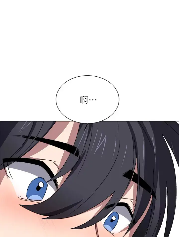 漫画《读心少年利沙度》65.会长来访第15张图