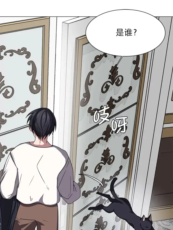 漫画《读心少年利沙度》65.会长来访第18张图