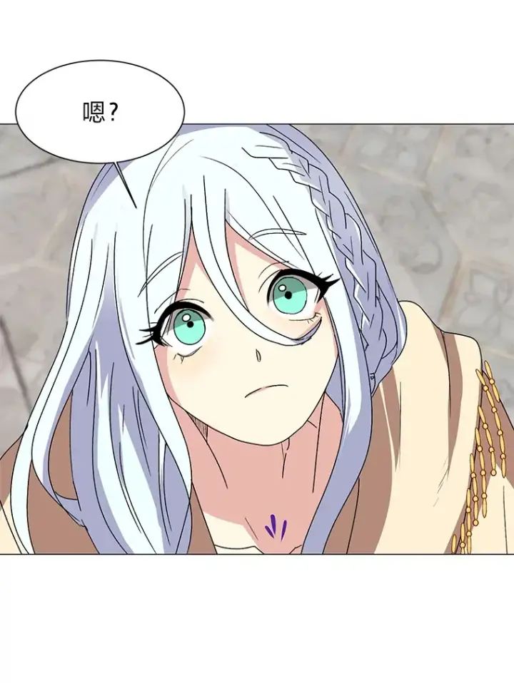 漫画《读心少年利沙度》65.会长来访第21张图