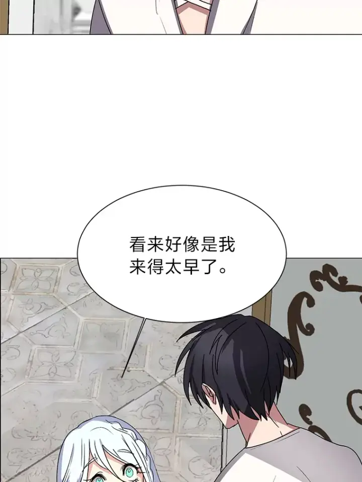 漫画《读心少年利沙度》65.会长来访第23张图