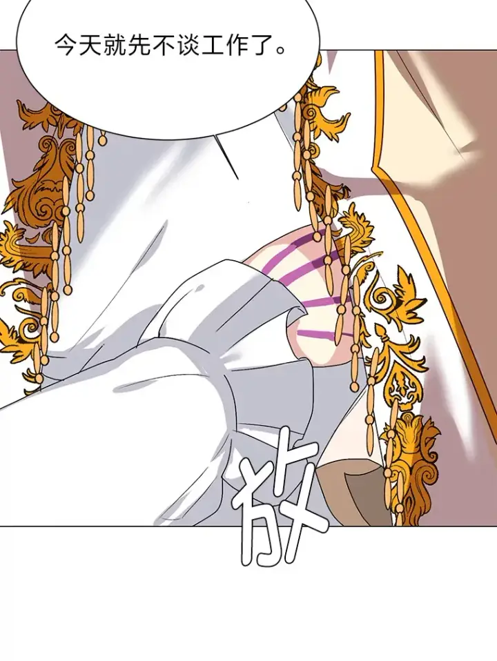 漫画《读心少年利沙度》65.会长来访第25张图