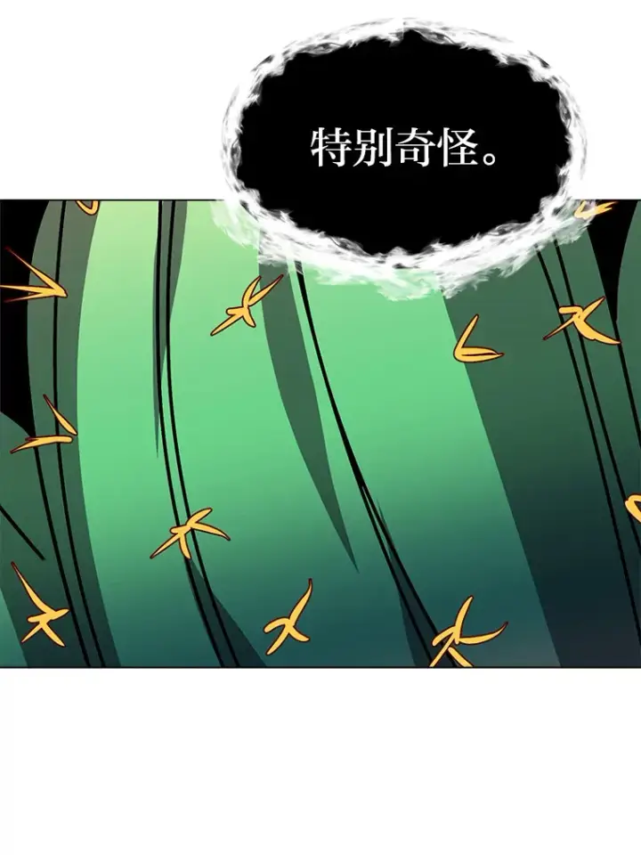 漫画《读心少年利沙度》65.会长来访第34张图