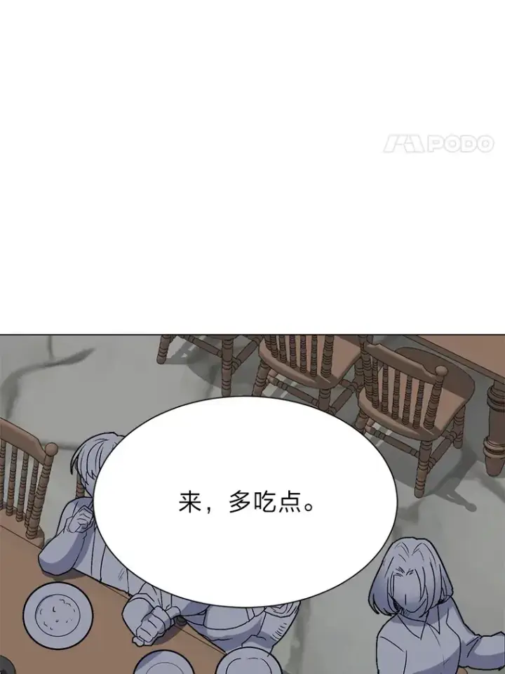 漫画《读心少年利沙度》65.会长来访第40张图