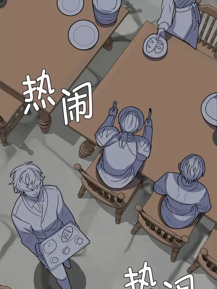 漫画《读心少年利沙度》65.会长来访第41张图