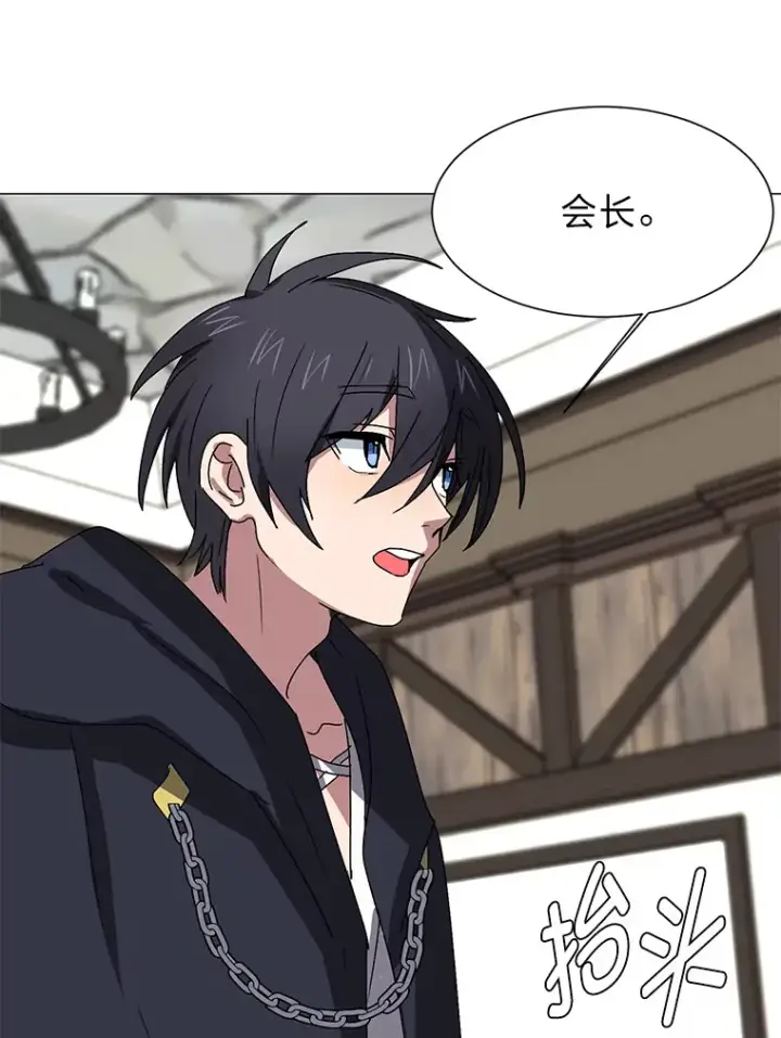 漫画《读心少年利沙度》65.会长来访第51张图