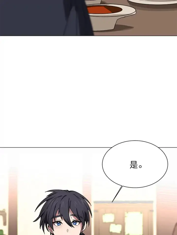 漫画《读心少年利沙度》65.会长来访第57张图