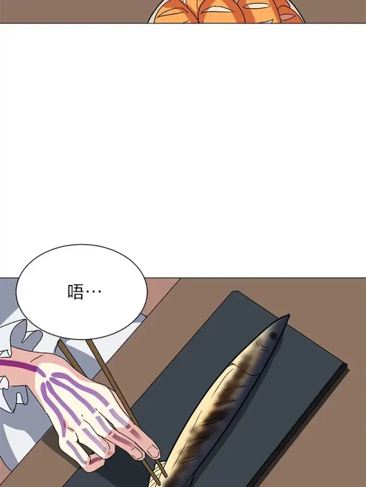 漫画《读心少年利沙度》65.会长来访第60张图
