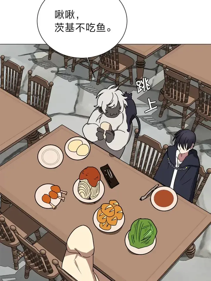 漫画《读心少年利沙度》65.会长来访第66张图
