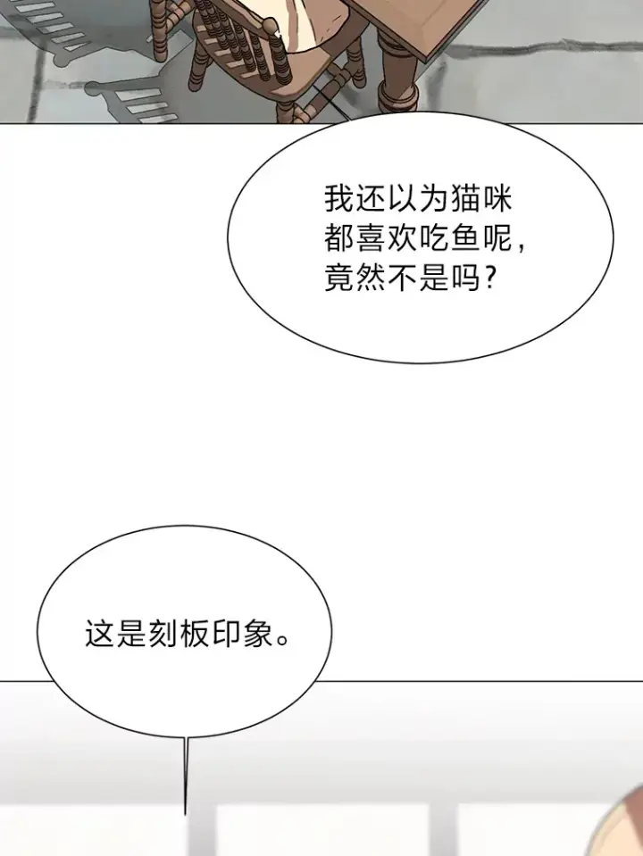 漫画《读心少年利沙度》65.会长来访第67张图
