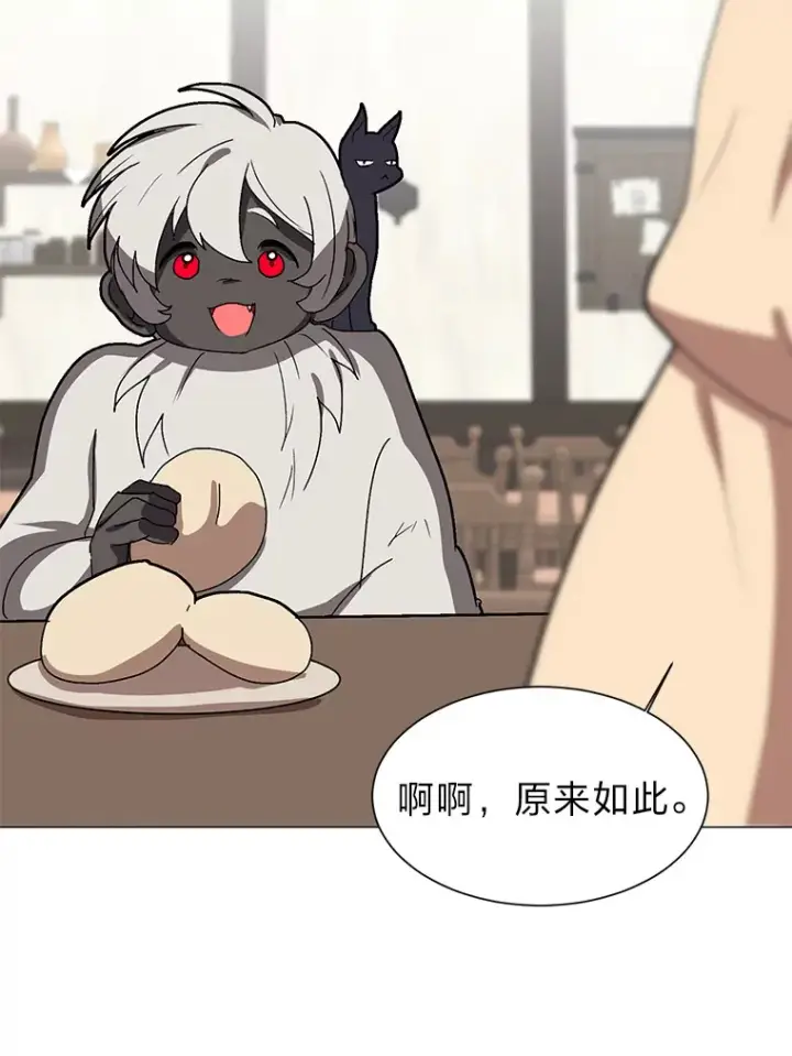 漫画《读心少年利沙度》65.会长来访第68张图