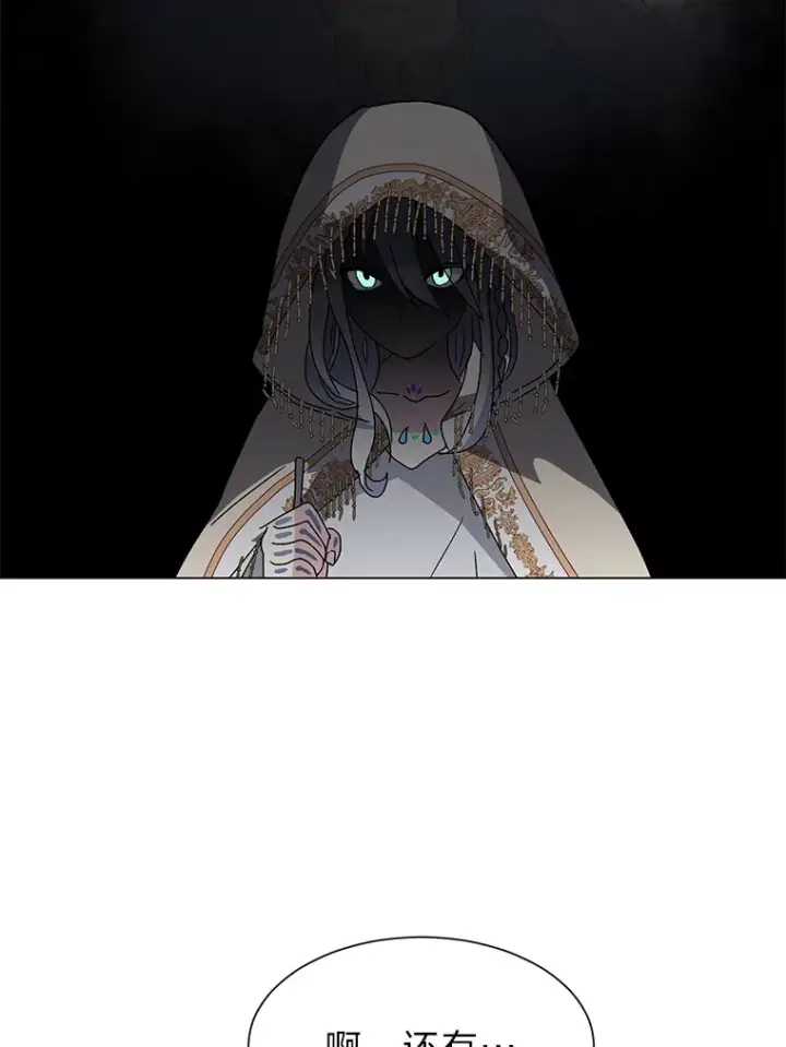 漫画《读心少年利沙度》65.会长来访第74张图