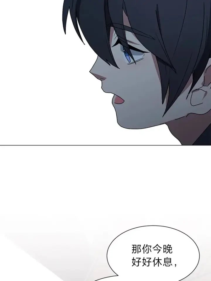 漫画《读心少年利沙度》65.会长来访第80张图