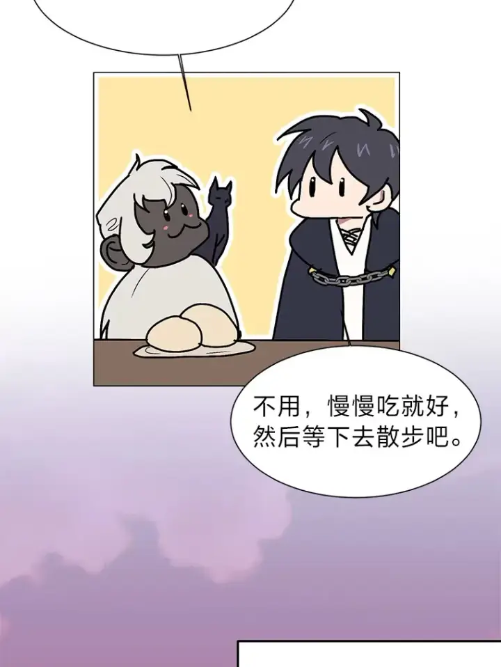 漫画《读心少年利沙度》65.会长来访第83张图