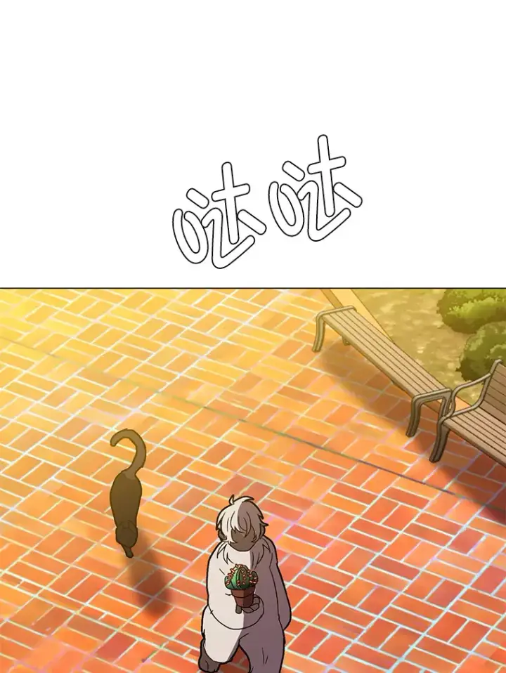 漫画《读心少年利沙度》65.会长来访第86张图