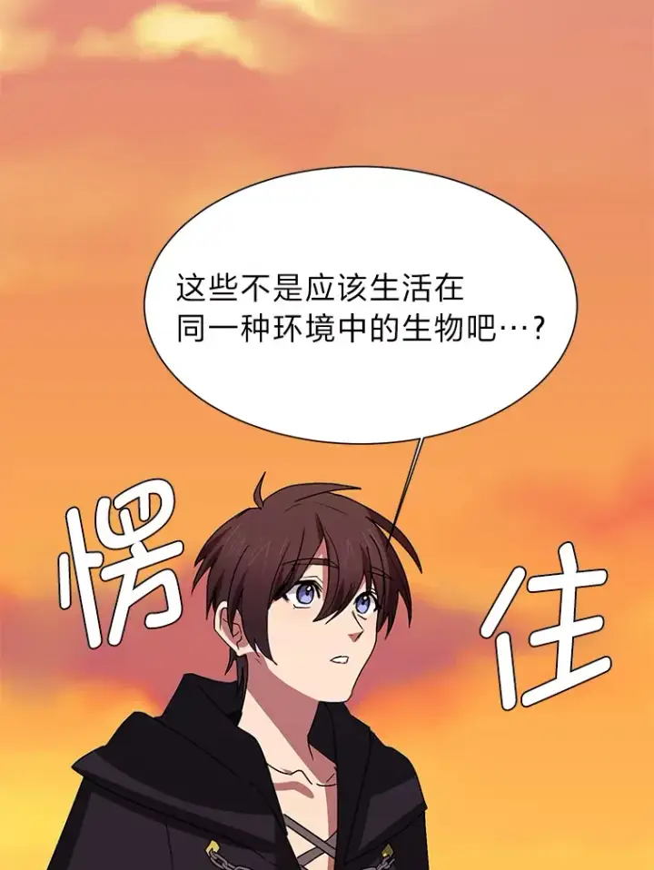漫画《读心少年利沙度》65.会长来访第89张图